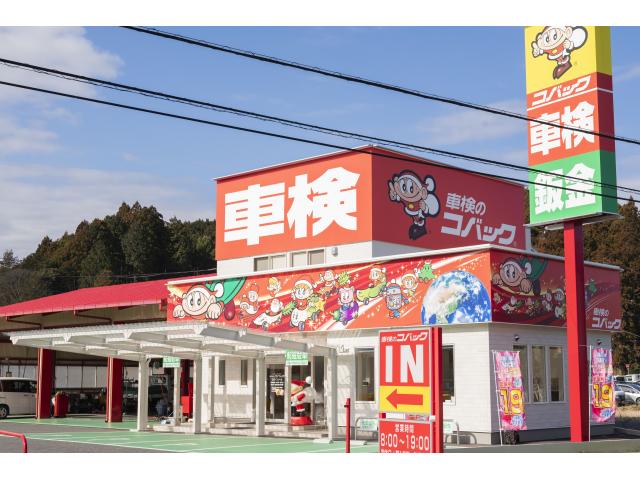 100円レンタカー 高萩インター店の画像1