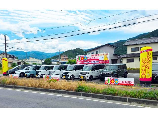 100円レンタカー 須坂長野東インター店の画像2