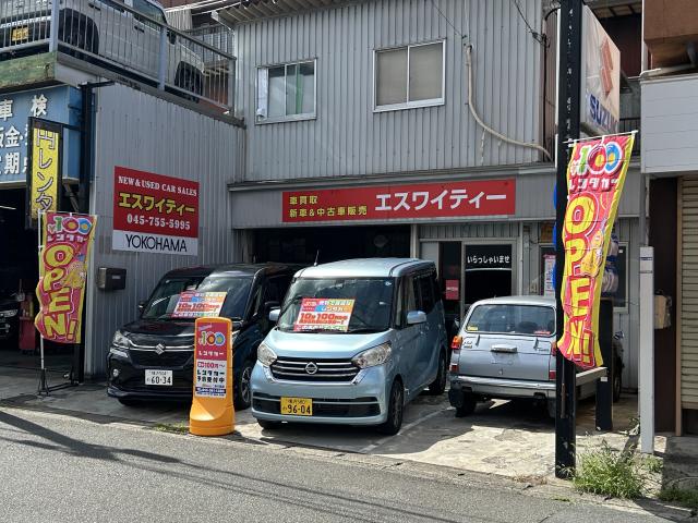 100円レンタカー 横浜二俣川西店の画像3