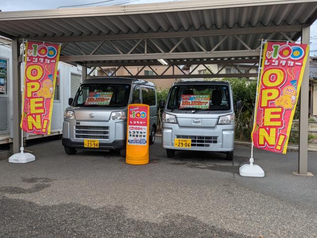 100円レンタカー 新潟東店の画像2