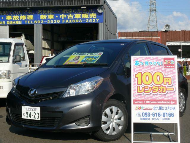 100円レンタカー北九州ひびきの店 福岡県 格安レンタカーなら10分100円で激安の100円レンタカー