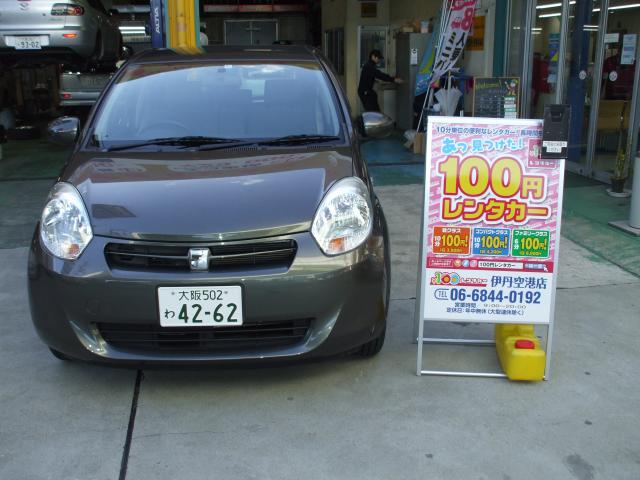 100円レンタカー豊中曽根岡町店(大阪府)｜格安レンタカーなら10分100円 
