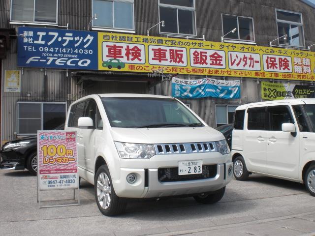 100円レンタカー福岡田川店(福岡県)｜格安レンタカーなら10分100円で激安の100円レンタカー！