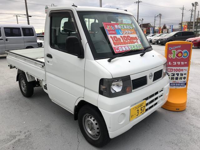 100円レンタカーつくば店 茨城県 格安レンタカーなら10分100円で激安の100円レンタカー