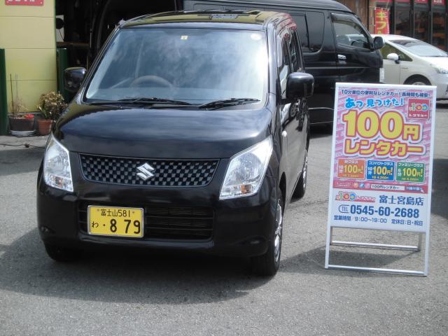 100円レンタカー富士 宮島店 静岡県 格安レンタカーなら10分100円で激安の100円レンタカー