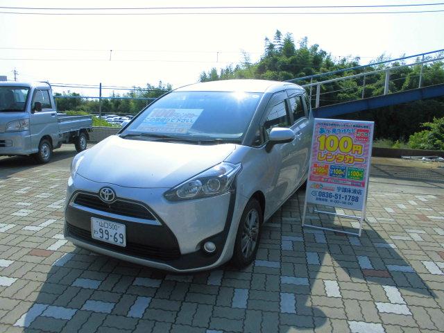 100円レンタカー宇部床波店(山口県)｜格安レンタカーなら10分100円で 