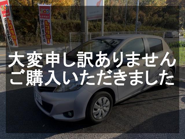 日進赤池店 トヨタ ヴィッツ