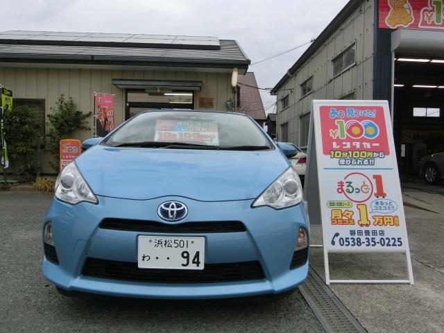 100円レンタカー磐田豊田店(静岡県)｜格安レンタカーなら10分100円で 