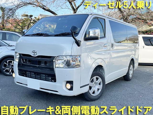 100円レンタカー名古屋中川店(愛知県)|格安レンタカーなら10分100円で