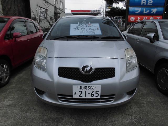 100円レンタカー札幌下手稲通り店 北海道 格安レンタカーなら10分100円で激安の100円レンタカー