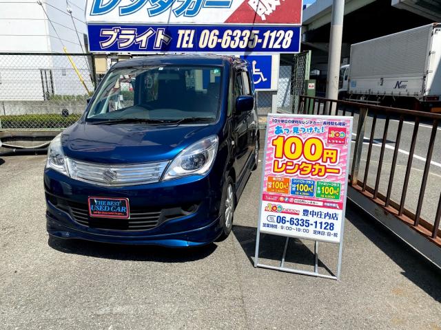 100円レンタカー豊中庄内店(大阪府)|格安レンタカーなら10分100円で