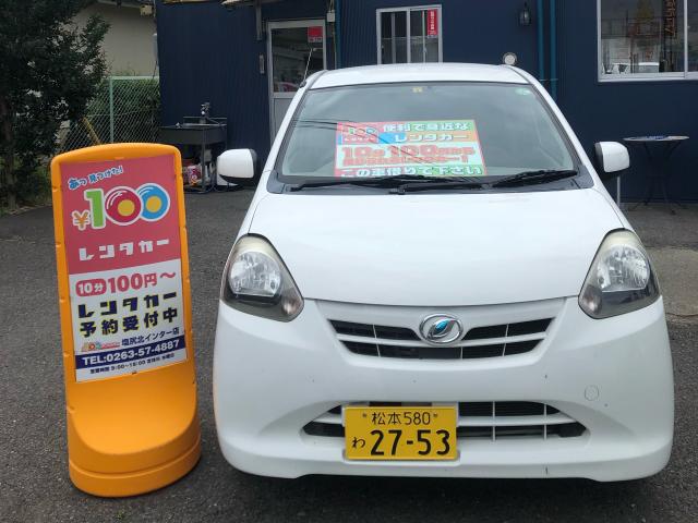 100円レンタカー塩尻北インター店 長野県 格安レンタカーなら10分100円で激安の100円レンタカー