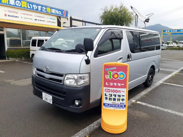 車両を探す｜100円レンタカー