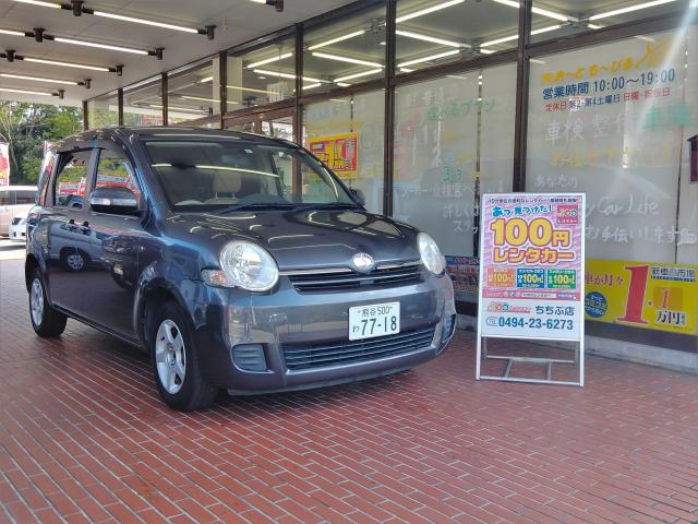 車両を探す 100円レンタカー