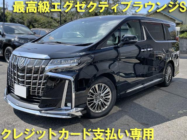 100円レンタカー名古屋中川店(愛知県)|格安レンタカーなら10分100円で