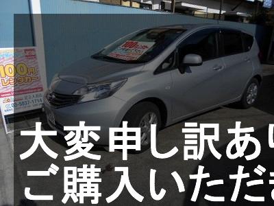 足立入谷店 日産 ノート シルバー