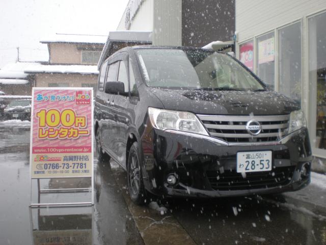 100円レンタカー高岡野村店(富山県)｜格安レンタカーなら10分100円で 