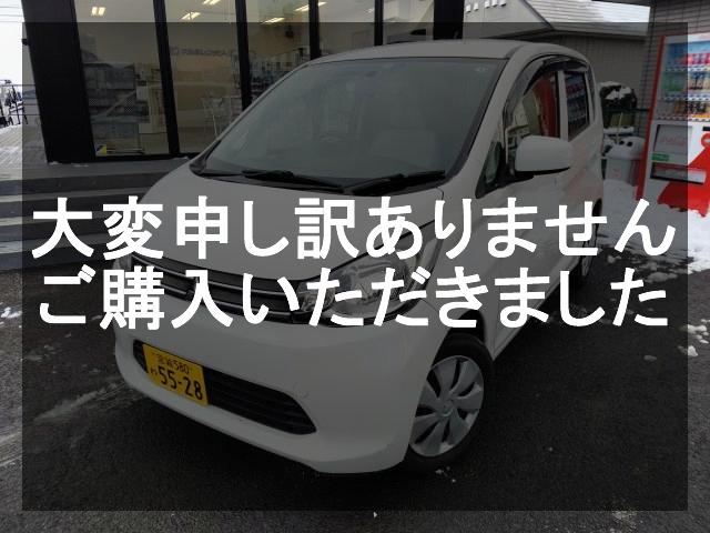 三菱 eKワゴン5528車両画像