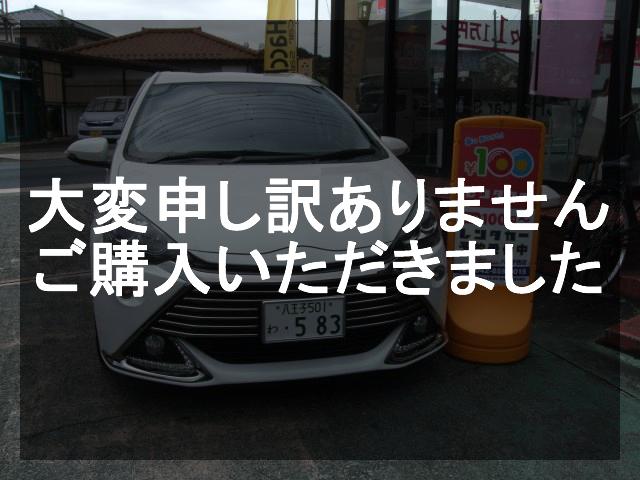 八王子西店 トヨタ アクア G GZ