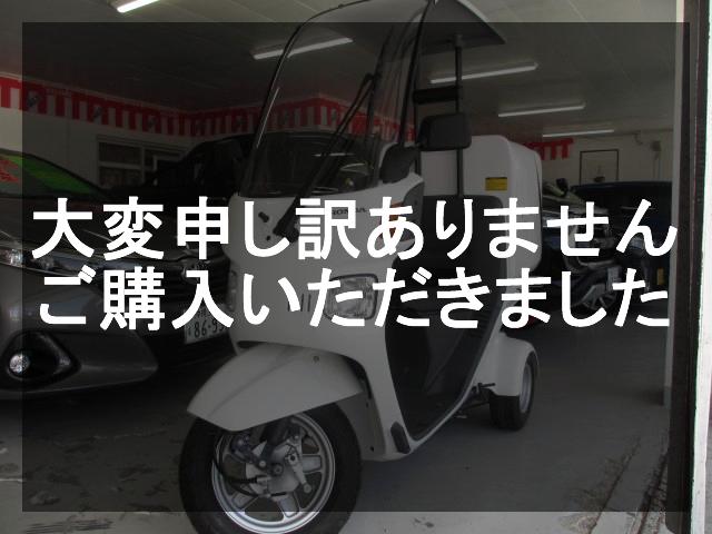 ホンダ ジャイロキャノピー車両画像