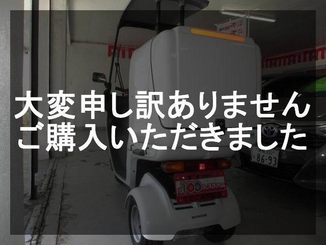 車両の画像2枚目