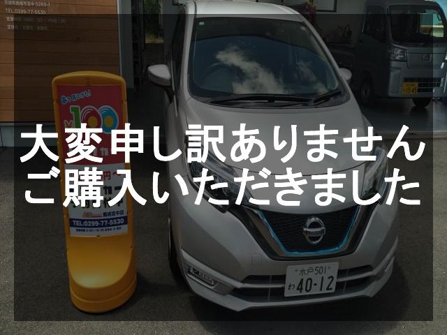 鹿嶋宮中店 日産 ノート e-power