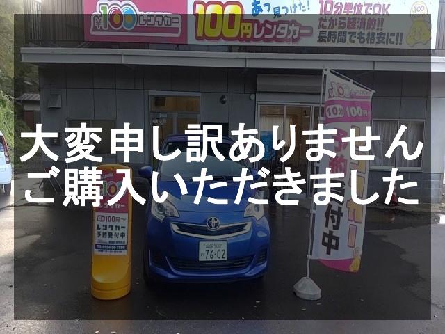 都留教習所前店 トヨタ ラクティス