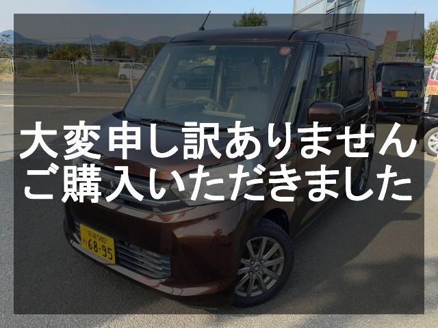富谷店 三菱 eKスペースG6895