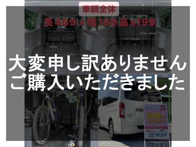車両の画像2枚目