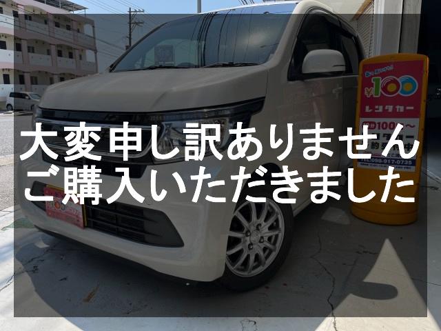 てだこ浦西駅店 ホンダ Nワゴン