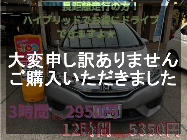 ホンダ フィットハイブリッド 2WD グレード L車両画像