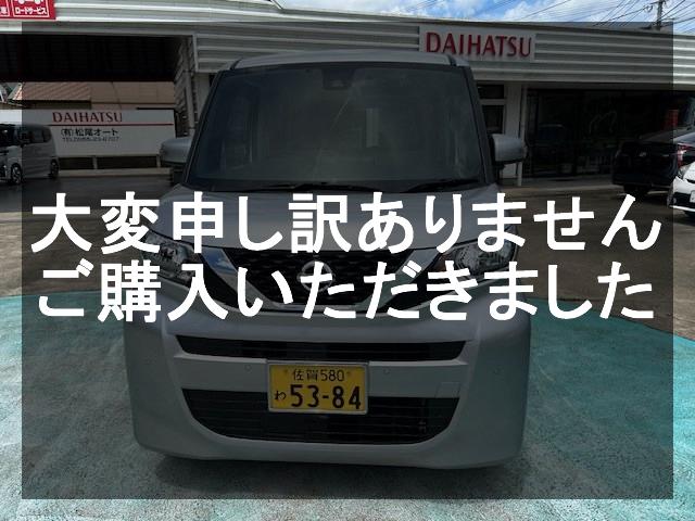 伊万里店 日産 ルークス