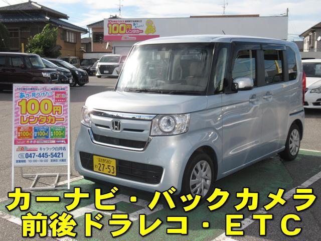 キャラック白井店 ホンダ N-BOX G Lホンダセンシング 禁煙車