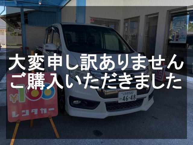 ホンダ ステップワゴン4648車両画像