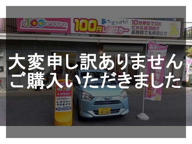 都留教習所前店 ダイハツ ミライース