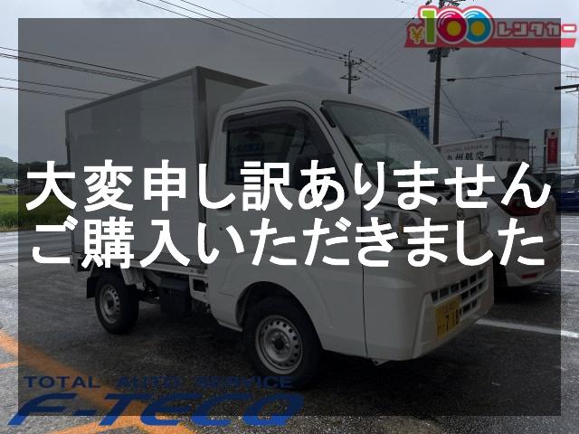 福岡田川店 ダイハツ ハイゼット保冷車 718