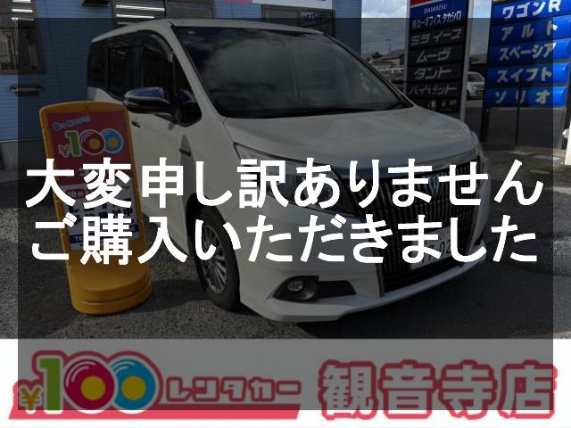 観音寺店 トヨタ エスクァイア