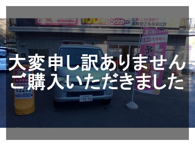 都留教習所前店 トヨタ タウンエース