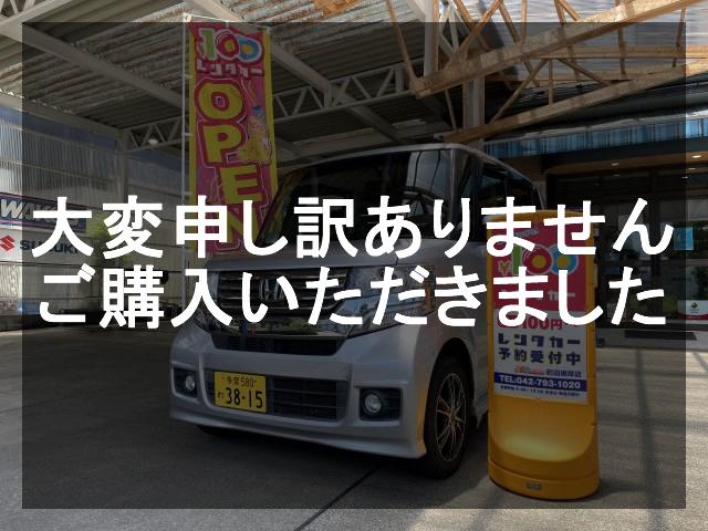 町田根岸店 ホンダ N-BOXカスタム