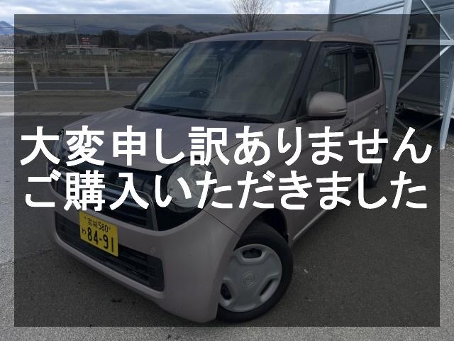 ホンダ N-ONE8491車両画像
