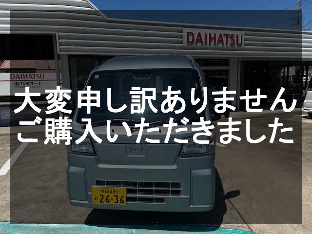 伊万里店 ダイハツ ハイゼットトラック2636
