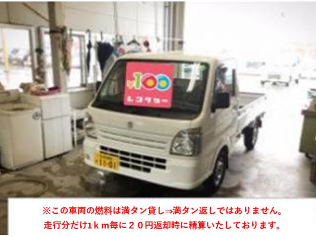 佐賀中央店 スズキ キャリィトラック ミッション!