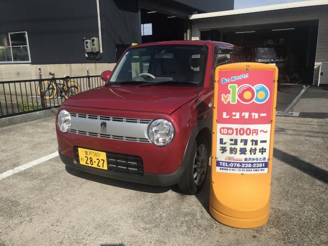 金沢みなと店 スズキ ラパン