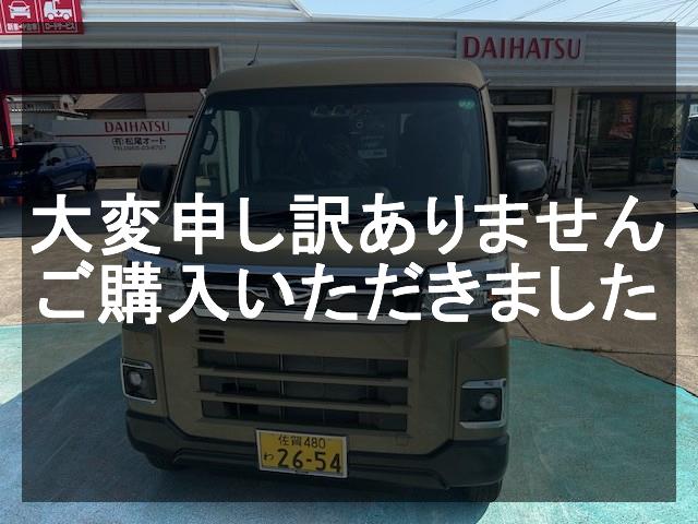 伊万里店 ダイハツ アトレーデッキバン