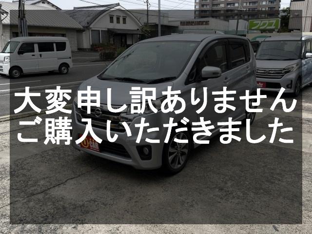 フクユ城南店 日産 デイズ ハイウェイスター