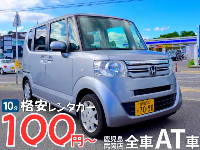 鹿児島武岡店 ホンダ Nボックス シルバー【ナビ・バックカメラ付】