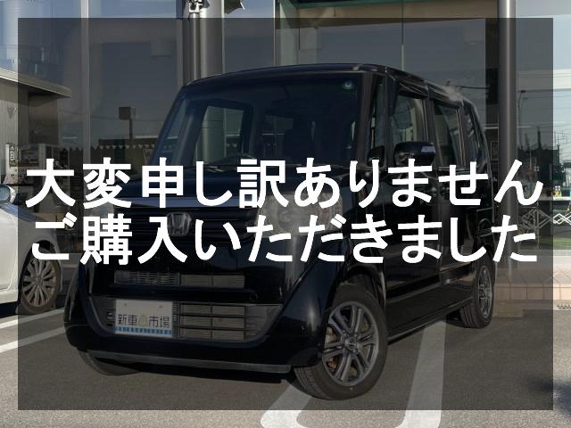 ホンダ N-BOX 禁煙車車両画像