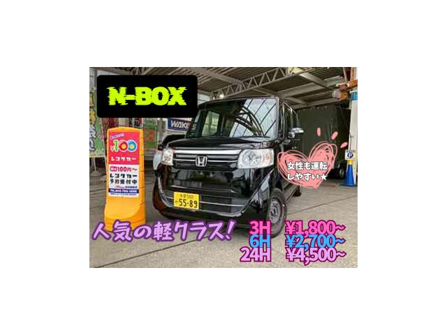 町田根岸店 ホンダ N-BOX