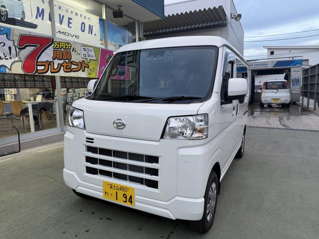 ダイハツ ハイゼットカーゴ(ホワイト)194車両画像