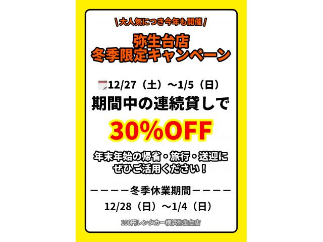 車両の画像3枚目